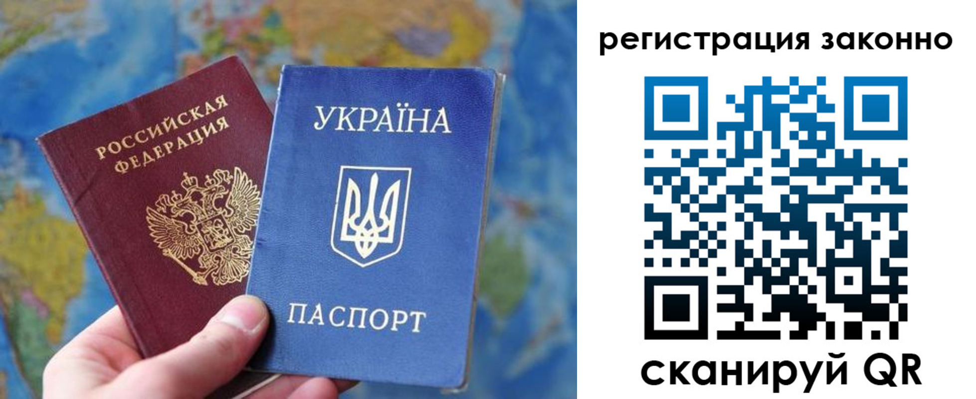 прописка для работы в Полевском