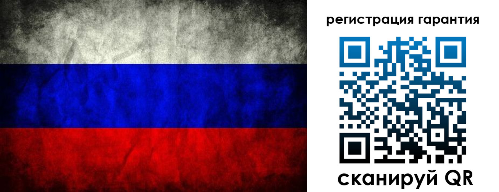 прописка 2025 в Полевском