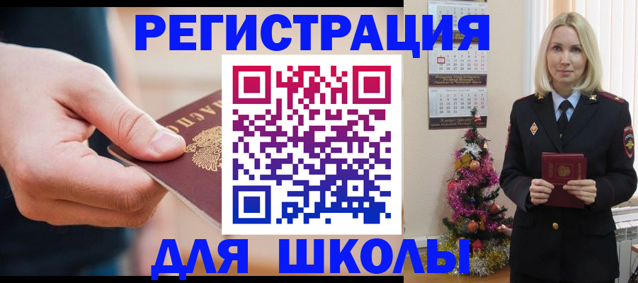 пропишу в квартире в Полевском