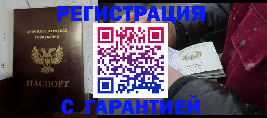 прописка поиск в Полевском